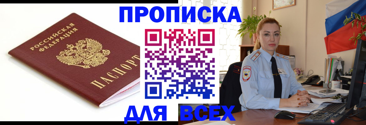 регистрация для дет. сада в Глазове