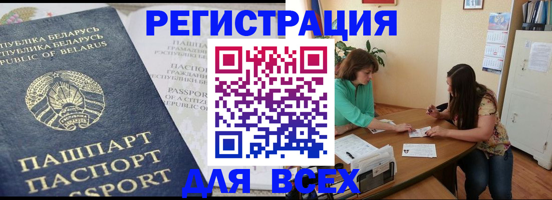 регистрация для дет. сада в Глазове